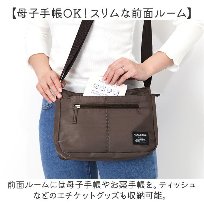 BACKYARD FAMILY「ショルダーバッグ 斜めがけバッグ 通販 ワンショルダー 斜め掛け 多機能 レディース 大人」|ショルダー・メッセンジャー|