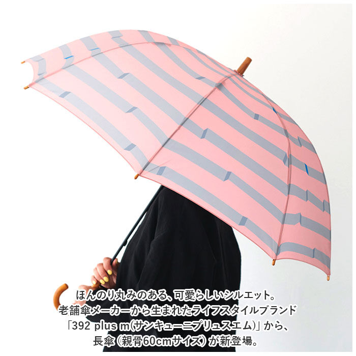 BACKYARD FAMILY「mikuni 三国 傘 長傘 60cm グラスファイバー 通販 雨傘 かさ 婦人傘 アンブレラ」|傘|