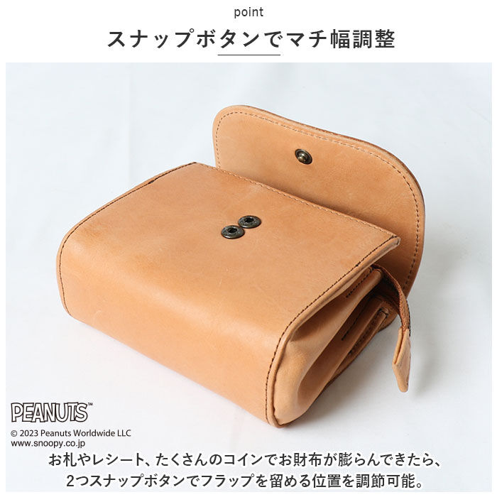 BACKYARD FAMILY「スヌーピー 財布 本革 ミニ財布 通販 お財布ポーチ SNOOPY さいふ サイフ PEANUTS」|財布|