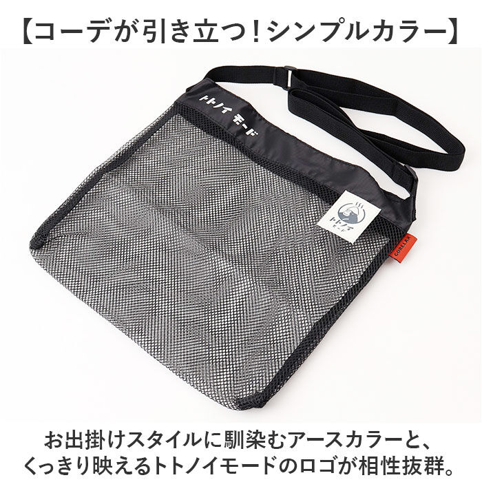 BACKYARD FAMILY「サコッシュ 軽量 通販 ごリラックス トトノイモード ととのいサコッシュ ショルダーバッグ」|ショルダー・メッセンジャー|