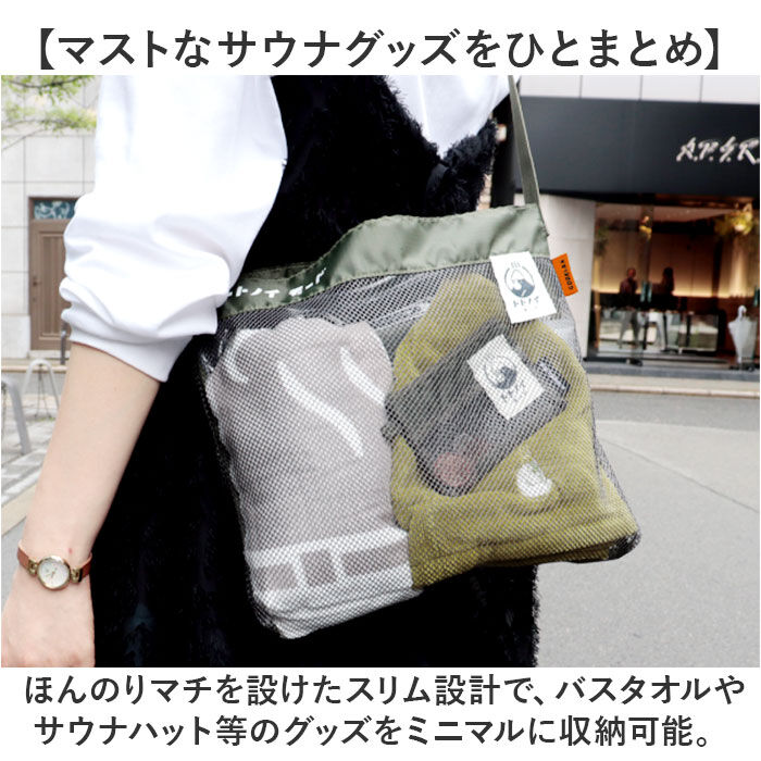 BACKYARD FAMILY「サコッシュ 軽量 通販 ごリラックス トトノイモード ととのいサコッシュ ショルダーバッグ」|ショルダー・メッセンジャー|