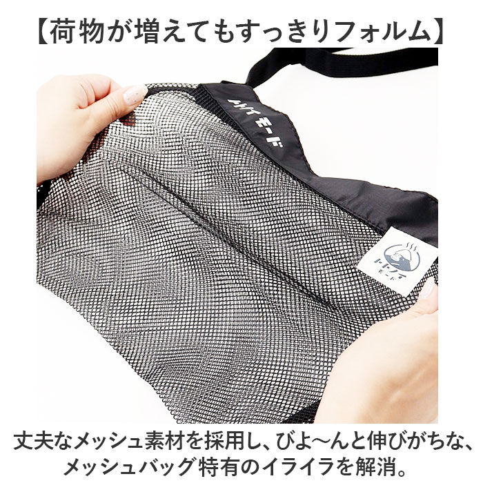 BACKYARD FAMILY「サコッシュ 軽量 通販 ごリラックス トトノイモード ととのいサコッシュ ショルダーバッグ」|ショルダー・メッセンジャー|