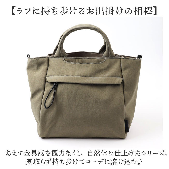 BACKYARD FAMILY「レガートラルゴ ショルダーバッグ Legato Largo LH-F3452 通販」|ショルダー・メッセンジャー|