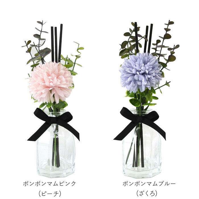 BACKYARD FAMILY「リードディフューザー 通販 アロマ ディフューザー ルームフレグランス アロマディフューザー」|アロマ・ルームフレグランス|