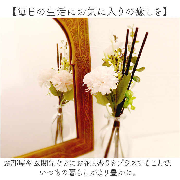 BACKYARD FAMILY「リードディフューザー 通販 アロマ ディフューザー ルームフレグランス アロマディフューザー」|アロマ・ルームフレグランス|