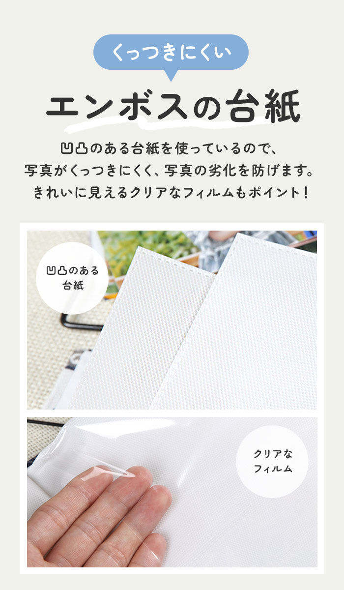 BACKYARD FAMILY「【最安値挑戦】【最短即日発送】写真 アルバム 大容量 L判 200枚 通販 フォトアルバム」|その他|