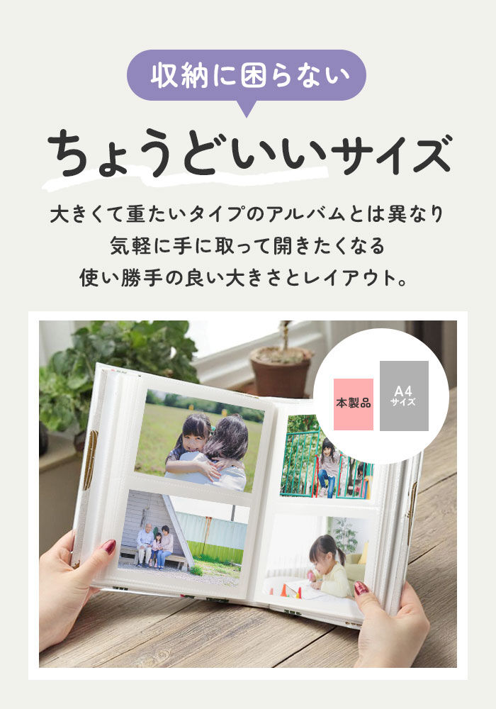 BACKYARD FAMILY「【最安値挑戦】【最短即日発送】写真 アルバム 大容量 L判 200枚 通販 フォトアルバム」|その他|