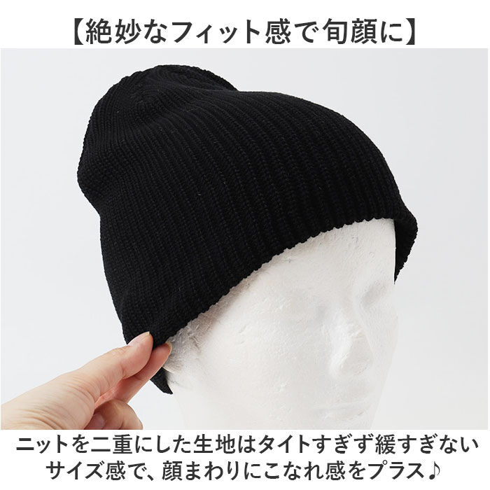 BACKYARD FAMILY「オーガニックコットン 帽子 通販 ニットキャップ ニット帽 ビーニー ワッチキャップ ぼうし」|ニット帽|