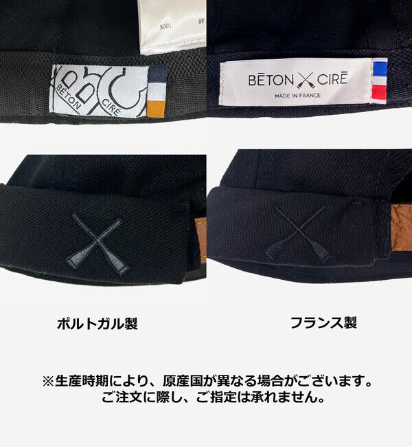 BETON CIRE「【ベトン シレ】ミキ/デニムブラック コットン/帽子 メンズ レディース/BETON CIRE」|キャップ・キャスケット|
