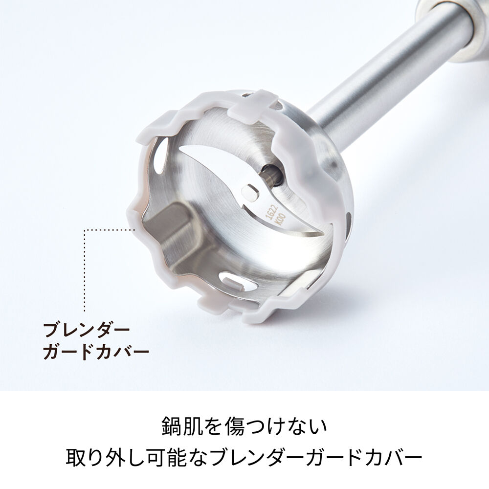 recolte「レコルト コードレス ハンディブレンダー RHB-2」|食器・キッチングッズ|