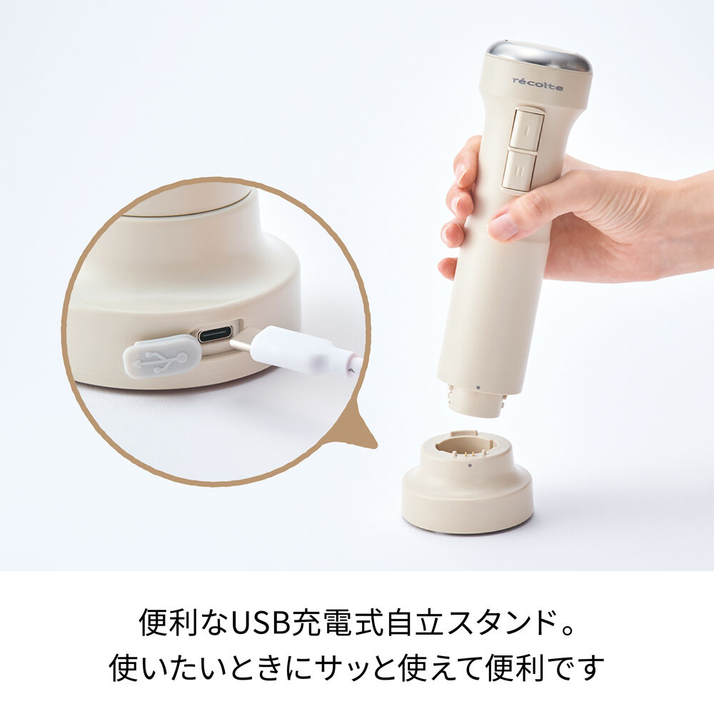 recolte「レコルト コードレス ハンディブレンダー RHB-2」|食器・キッチングッズ|