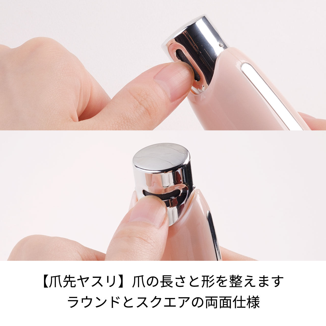 FESTINO「フェスティノ　ネイル ３ステップ ホームケア SMHB-007　」|ネイルケア|