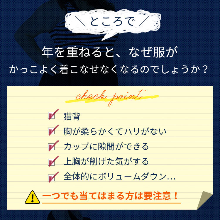 intesucre「アンテシュクレ intesucre 重力に逆らう脇高ブラ ブラジャー単品 全5色 E-G/65-75 EBT003」|インナー|