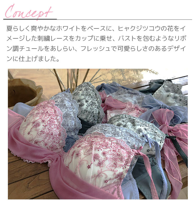 intesucre「アンテシュクレ らくしてキレイふわさらtype ブラジャー単品 B-E/65-75 IBT366」|インナー|