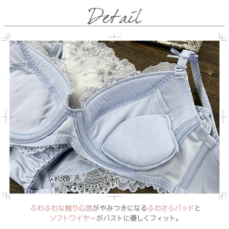 intesucre「アンテシュクレ らくしてキレイふわさらtype ブラジャー単品 B-E/65-75 IBT366」|インナー|