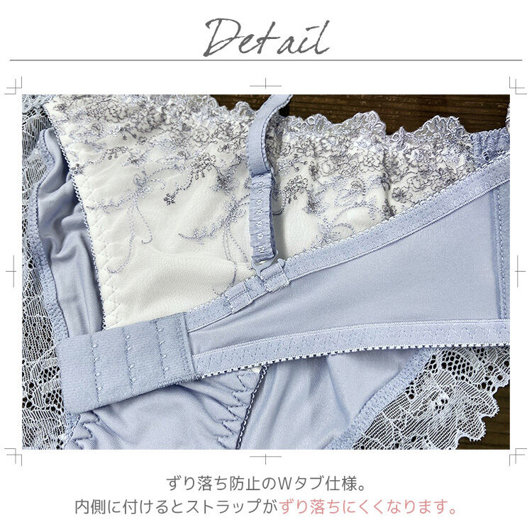 intesucre「アンテシュクレ らくしてキレイふわさらtype ブラジャー単品 B-E/65-75 IBT366」|インナー|