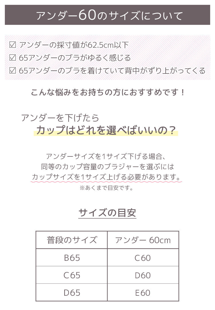 intesucre「アンテシュクレ らくしてキレイふわさらtype ブラジャー単品 B-E/65-75 IBT366」|インナー|