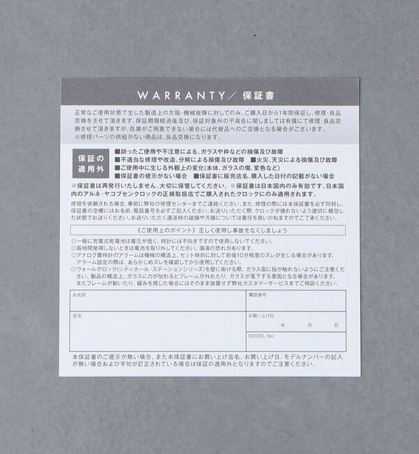 Style for Living「＜Arne Jacobsen＞WALL CLOCK STATION ROYAL BLUE 290」|ステーショナリー|