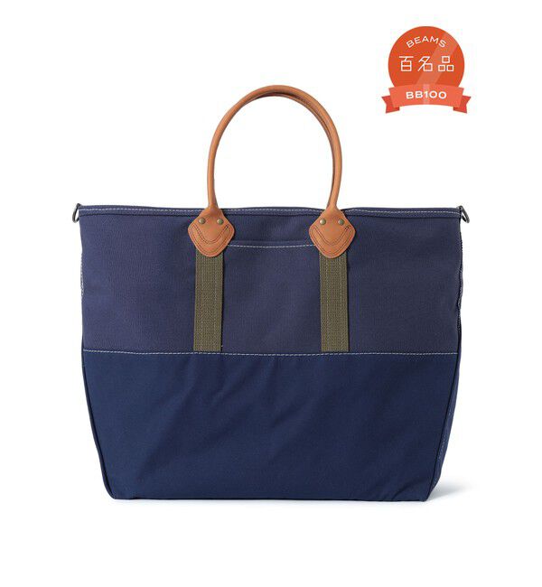 BEAMS PLUS「L.L.Bean / 別注 Deep Bottom Leather Handle Zip Tote XL」|その他|NAVY