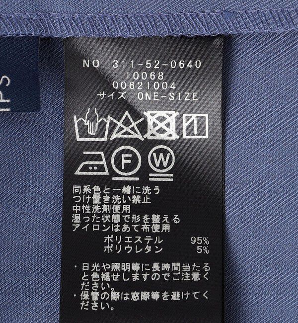 SHIPS for women「〈手洗い可能〉ツイルブラウス」|シャツ・ブラウス|