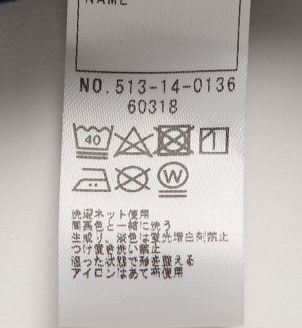 SHIPS KIDS「SHIPS KIDS:80～90cm / ツイル ジャージー パンツ」|その他|