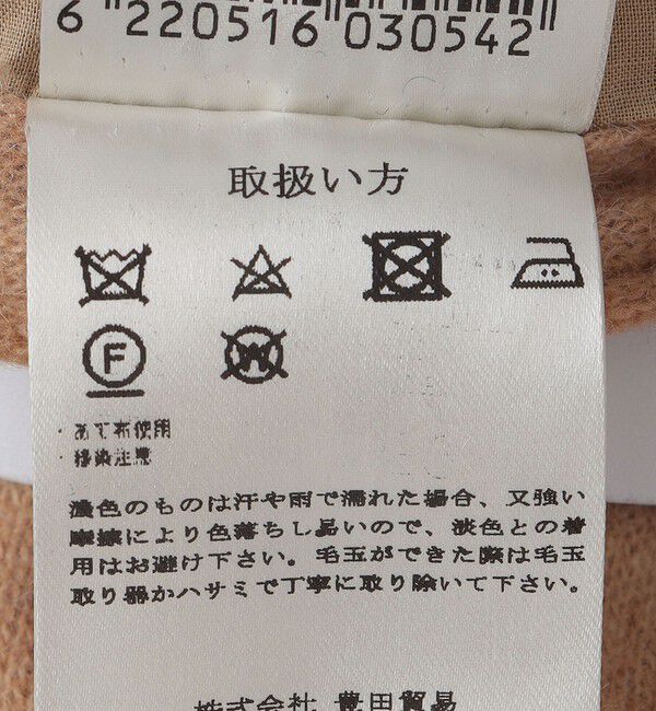 SHIPS「LARDINI: ADVANCE JERSEY SLD」|テーラードジャケット|