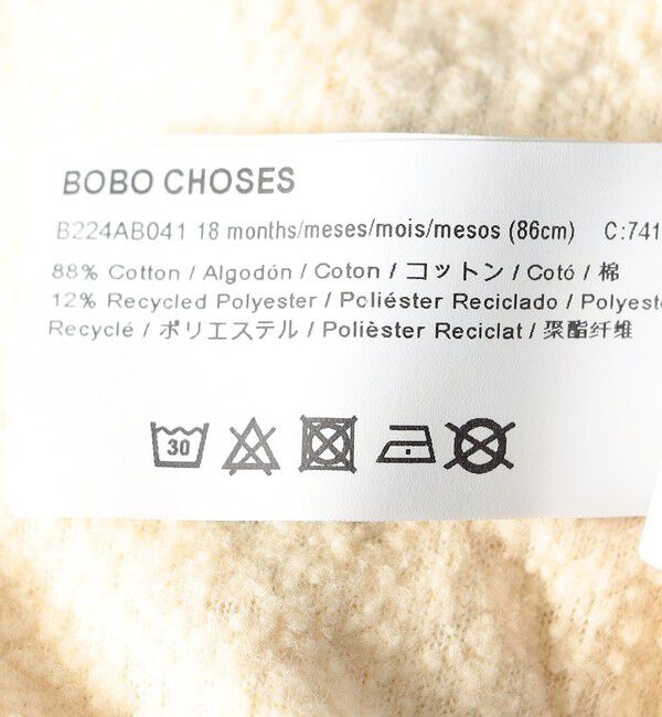 SHIPS KIDS「BOBO CHOSES:80～90cm / PANSY FLOWER ZIP SWEATSHIRT」|パーカー|