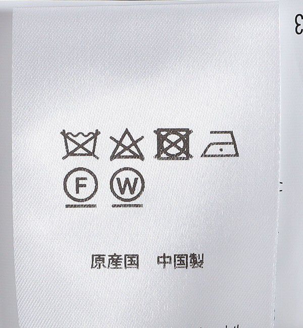 SHIPS「PYRENEX: ARIAL 2 STAND COLLAR」|ダウン|