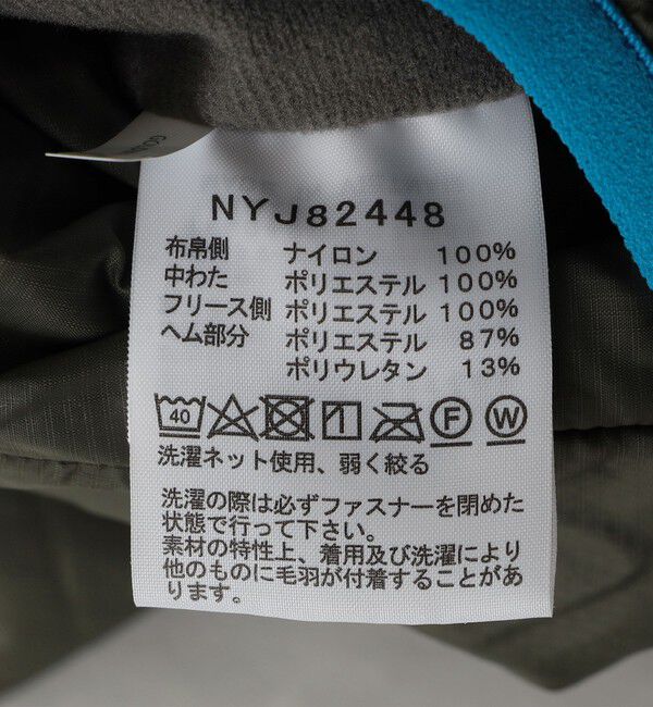 SHIPS KIDS「THE NORTH FACE:100～120cm / Reversible Cozy Jacket」|アウトドア|