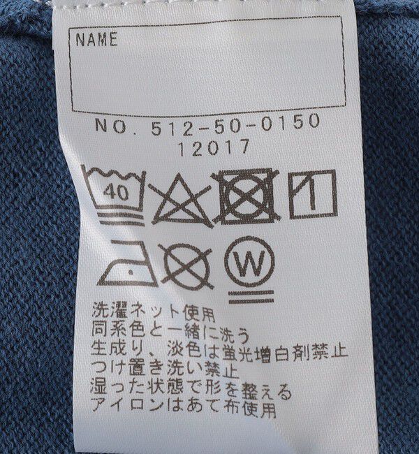 SHIPS KIDS「SHIPS KIDS:100～130cm / リバティ カーディガン」|カーディガン|