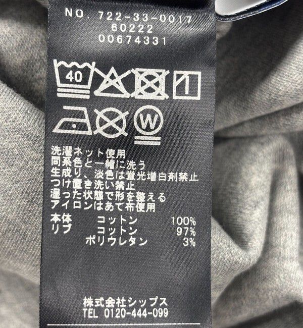 SHIPS any「SHIPS any:〈接触冷感/汗染み防止加工/洗濯機可能〉スリット ルーズ チュニック TEE」|Tシャツ・カットソー|