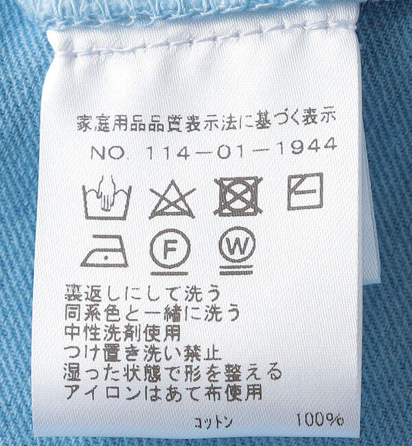 SHIPS「ARPENTEUR: LUX J.」|ブルゾン・スタジャン|