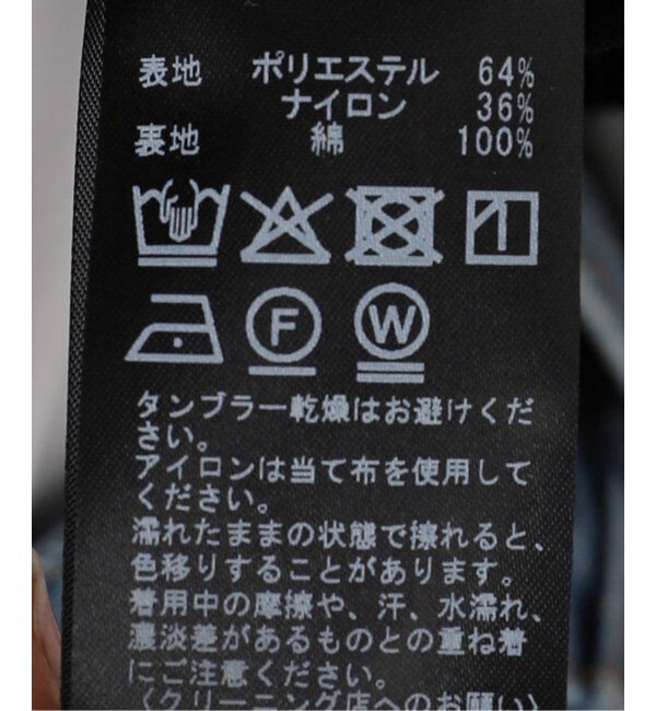 VERMEIL par iena「ベアトップギャザーブラウス」|シャツ・ブラウス|