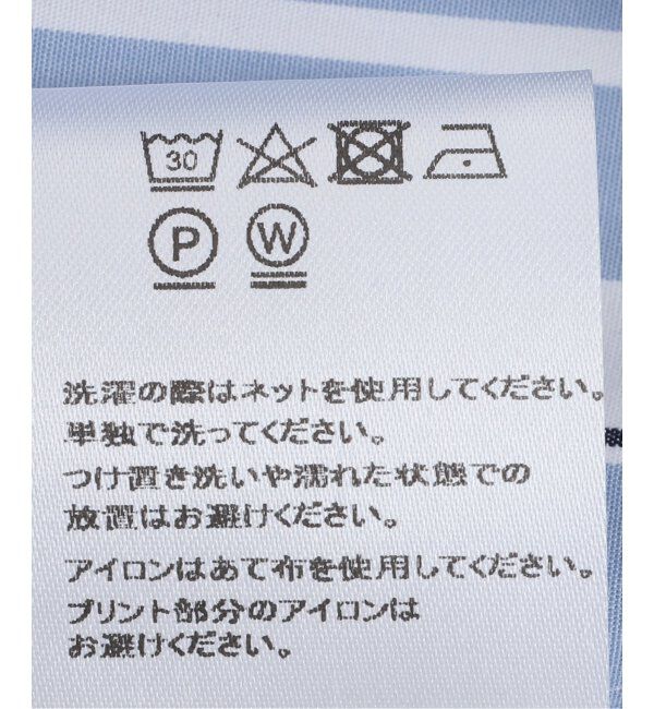 IENA LA BOUCLE「BAUM UND PFERDGARTEN/バウム ウンド ヘルガーデン stripe シャツ MILO24260」|シャツ・ブラウス|