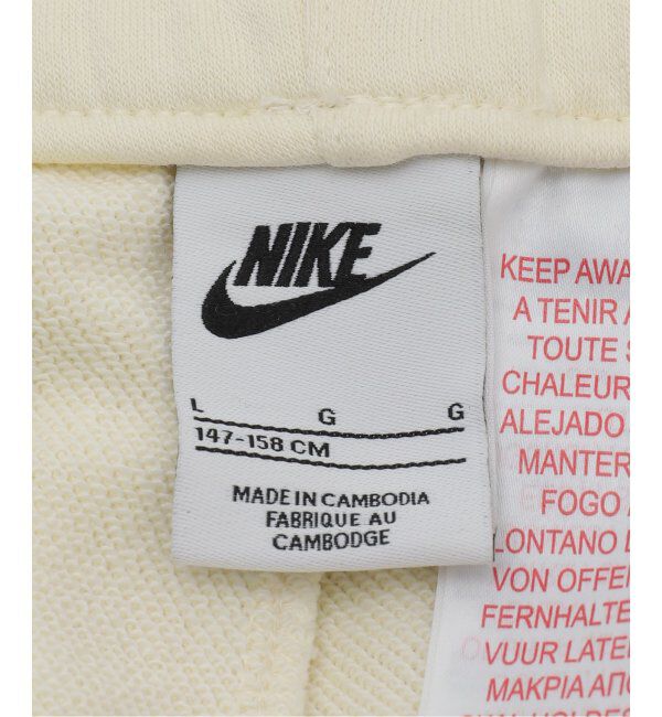 Paris Saint-Germain「【NIKE / ナイキ】PSG B NSW CLUB FLC JGR PANT FQ3046- 410 ※キッズサイズ」|その他ベビーウェア|