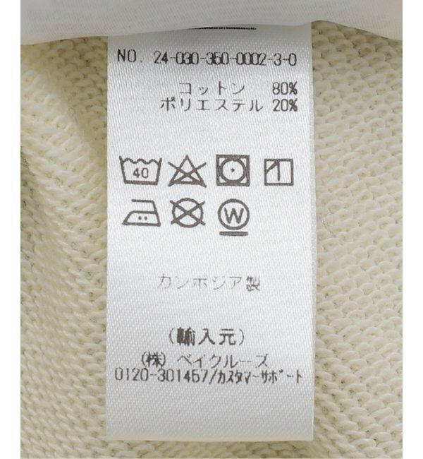 Paris Saint-Germain「【NIKE / ナイキ】PSG B NSW CLUB FLC JGR PANT FQ3046- 410 ※キッズサイズ」|その他ベビーウェア|