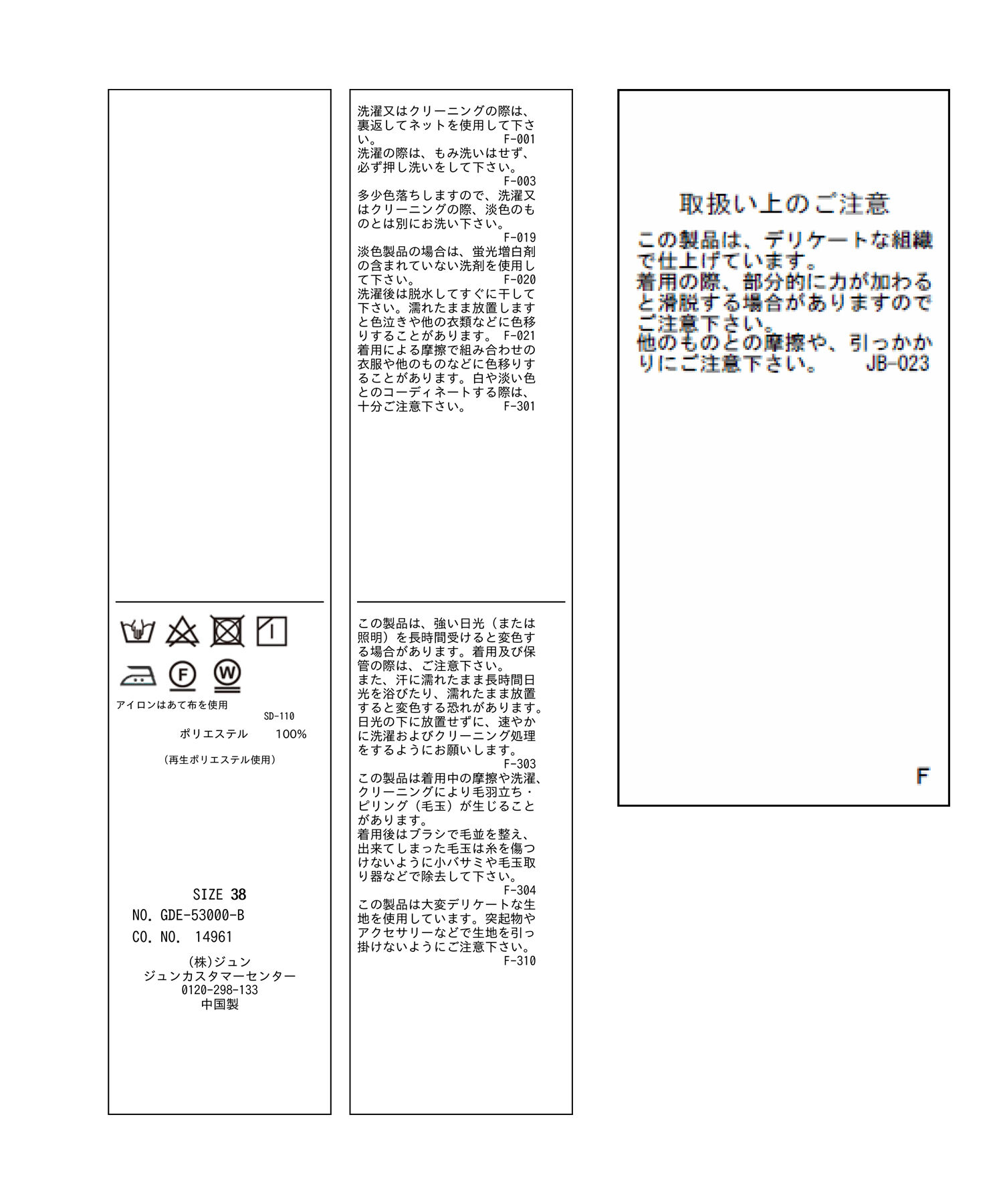 Rope&rsquo;Picnic「Vラインキャミワンピース」|ワンピース|