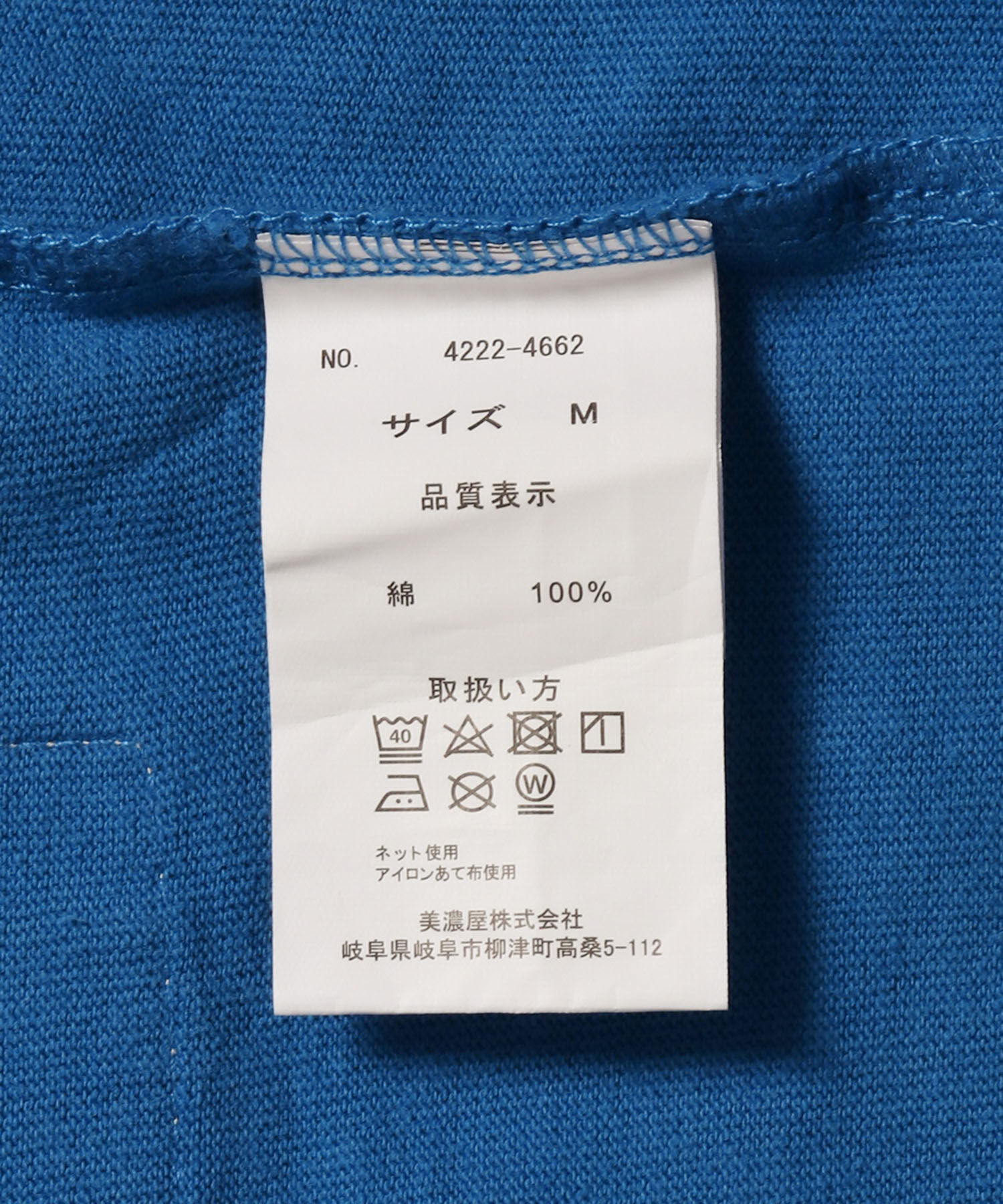 ROPE' PICNIC R「【DISCUS ATHLETIC/ディスカスアスレチック】ユニバーサルカレッジTシャツ」|Tシャツ・カットソー|