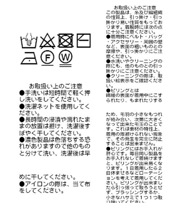  「【インフルエンサーコラボカラー登場！】アームウォーマーニット」|ニット・セーター|