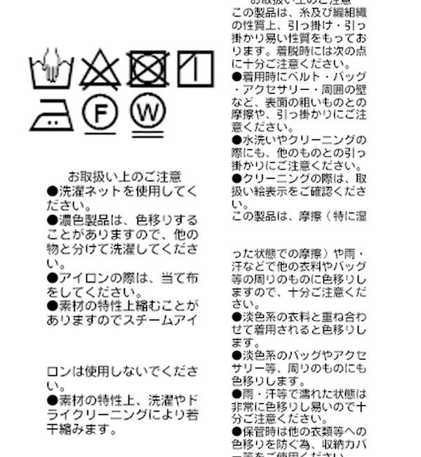  「【ニットのインナーにも】ストレッチフラワーレースカットソー」|Tシャツ・カットソー|