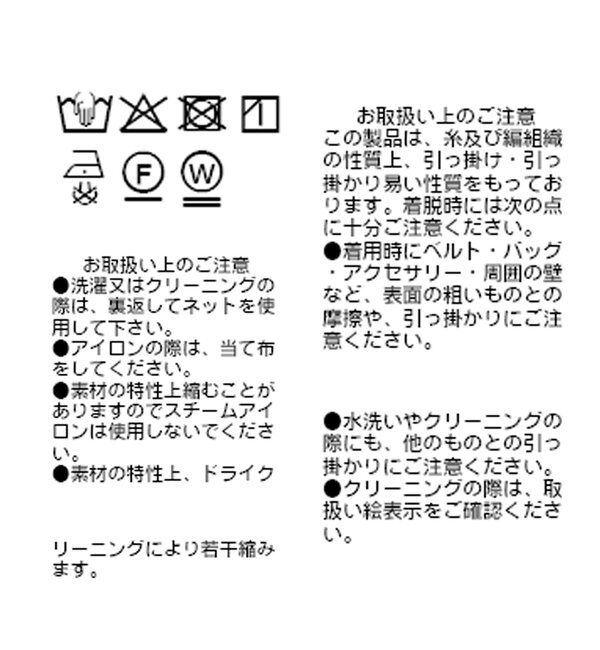  「【鮮度を上げる】シュリンク2WAYカットソー」|Tシャツ・カットソー|