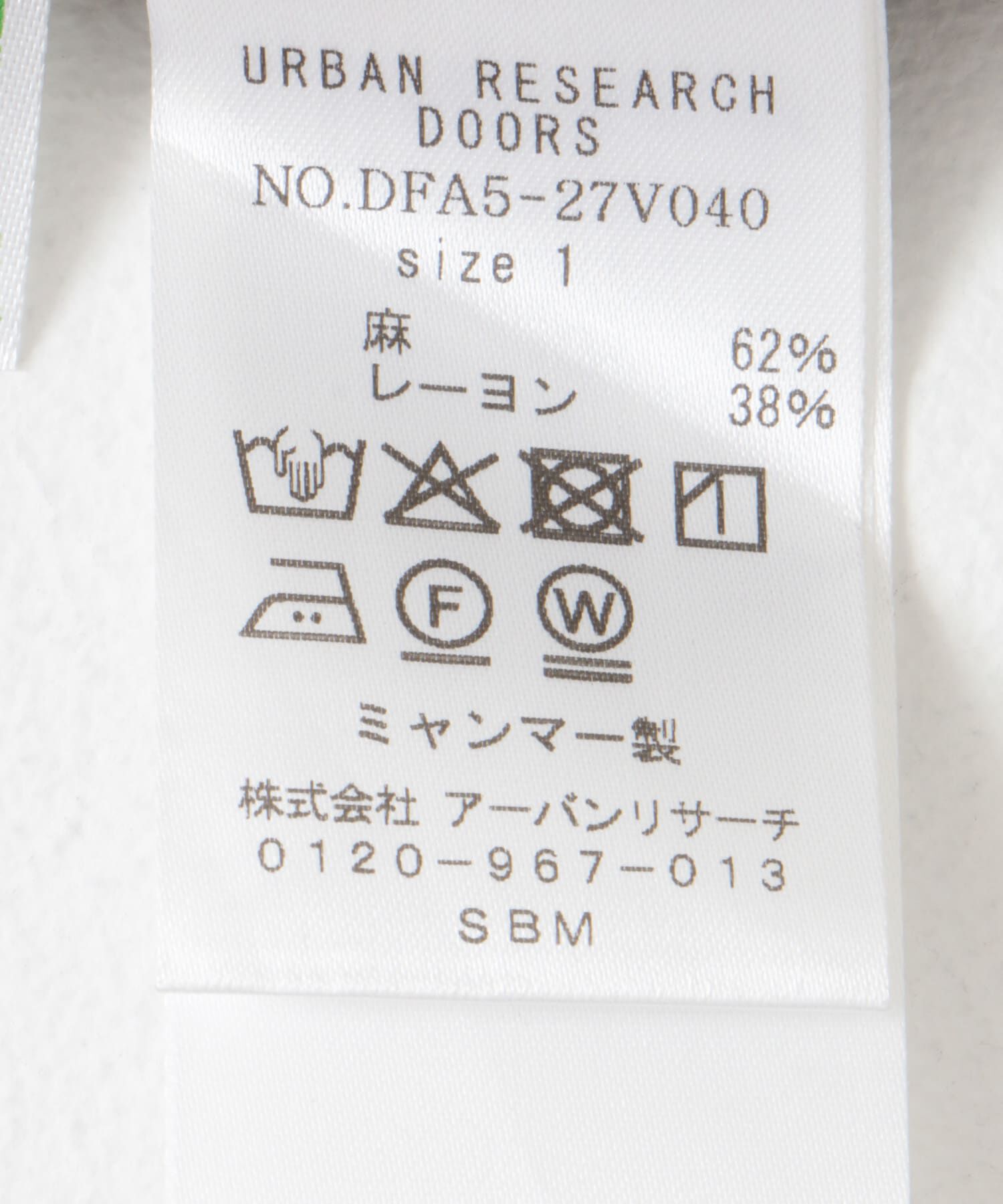 URBAN RESEARCH DOORS「FORK&SPOON　リネン混シャツブルゾン」|ブルゾン・スタジャン|