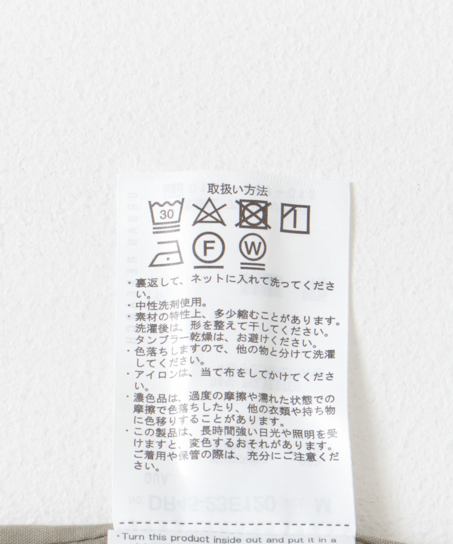 URBAN RESEARCH DOORS「『UR TECH DRYLUXE』フロントZIPベスト」|ベスト・ジレ|