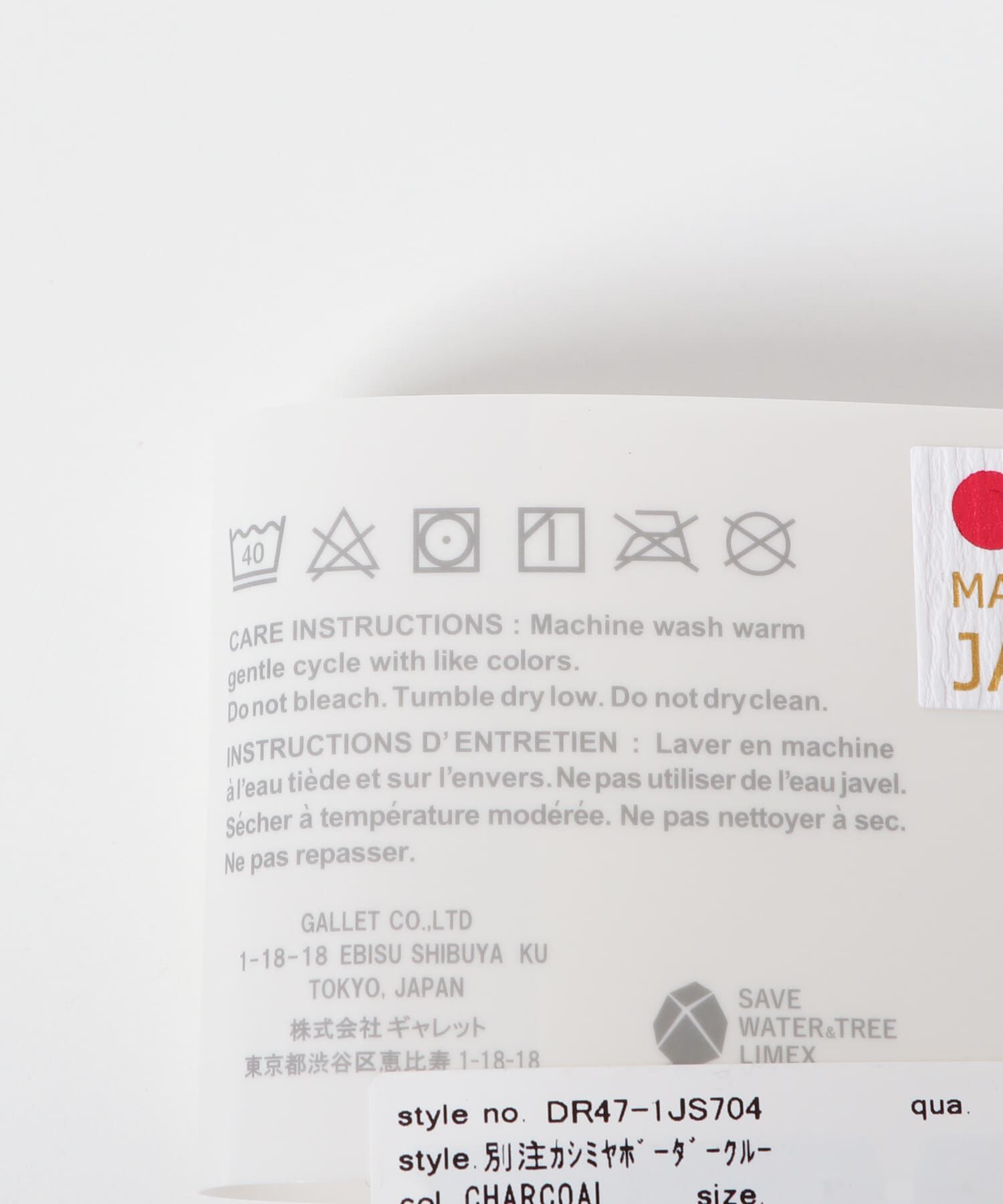 URBAN RESEARCH DOORS「『別注』カシミヤボーダークルー」|ソックス|