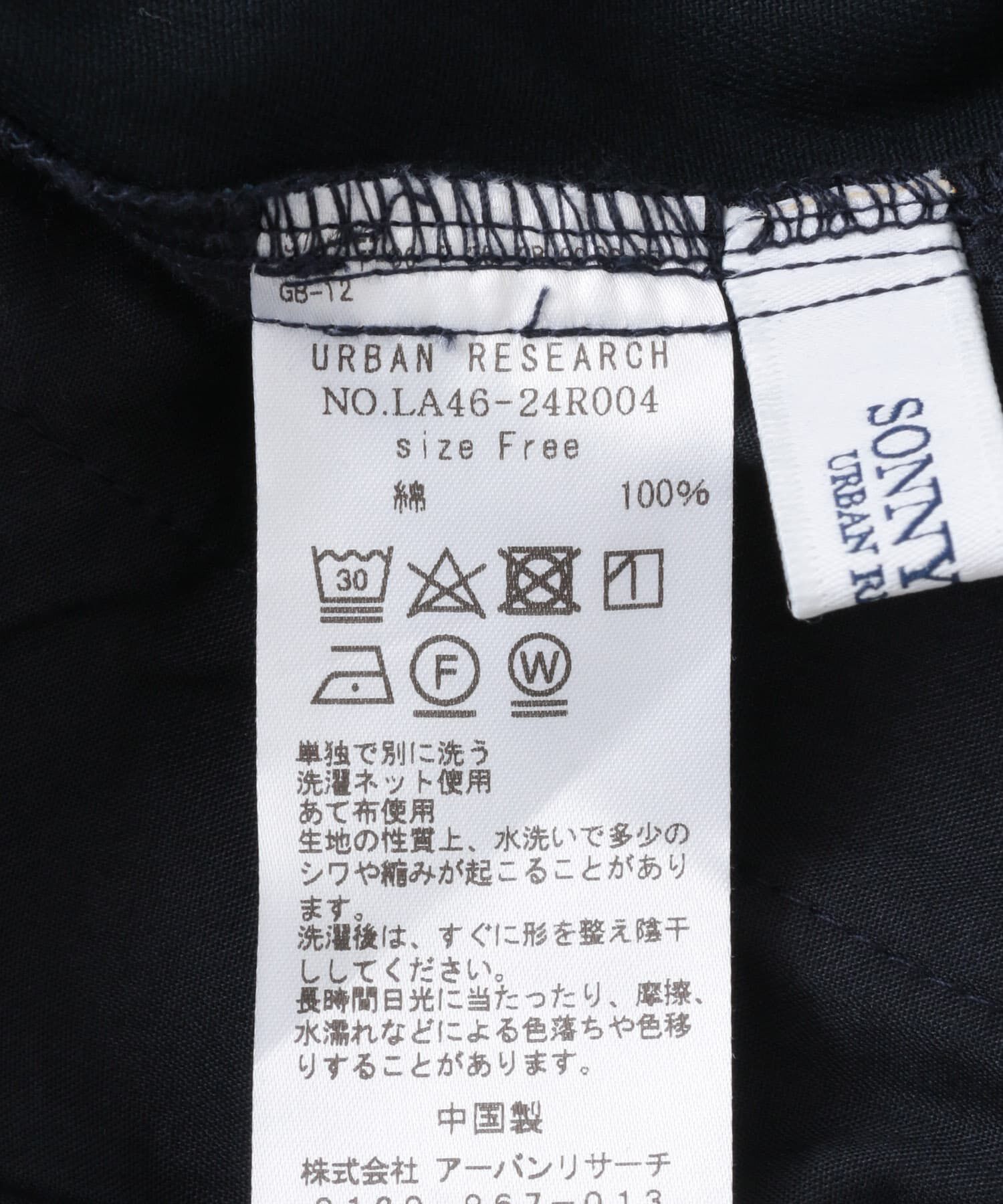 Sonny Label 「ラップタックパンツ」|その他|