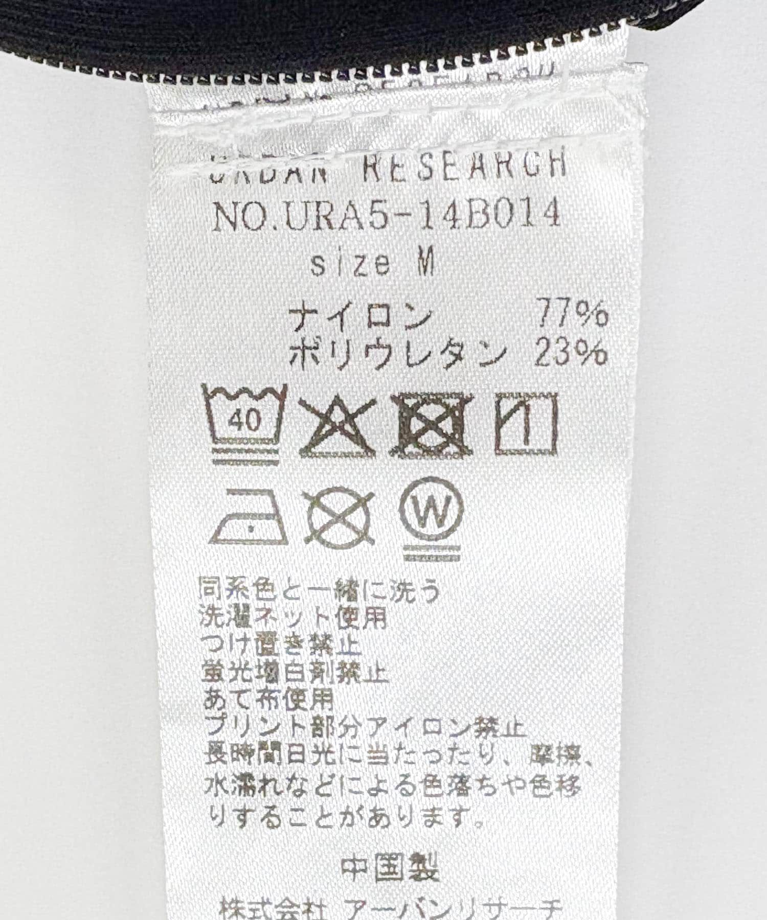 URBAN RESEARCH「FREEZY DRAWSTRING PANTS」|その他|