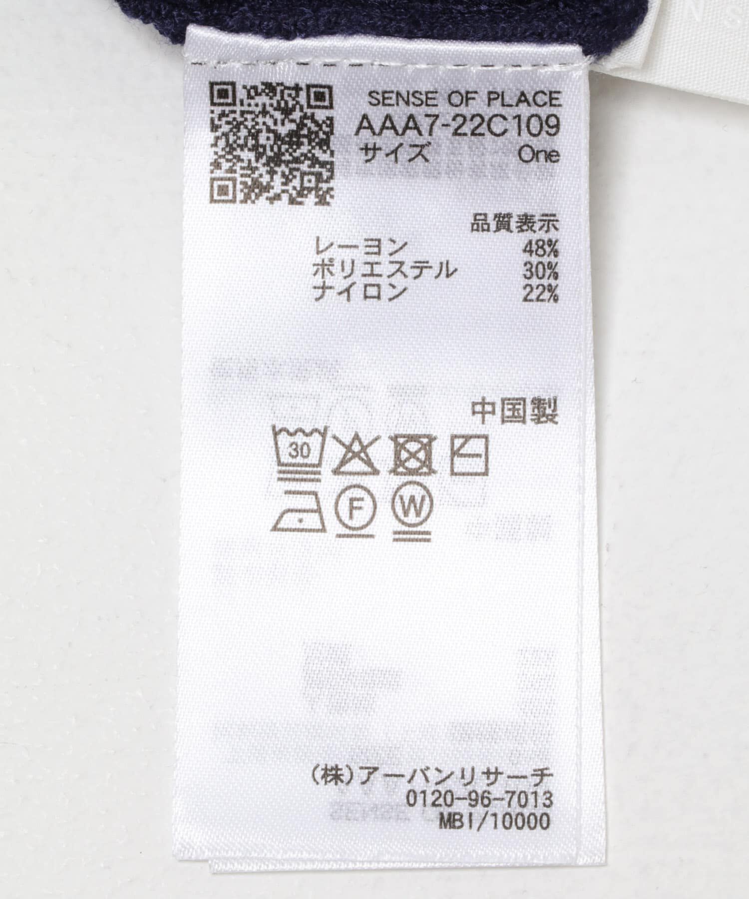 SENSE OF PLACE by URBAN RESEARCH「『WEB限定』2WAYストレッチラウンドネックセーター」|ニット・セーター|