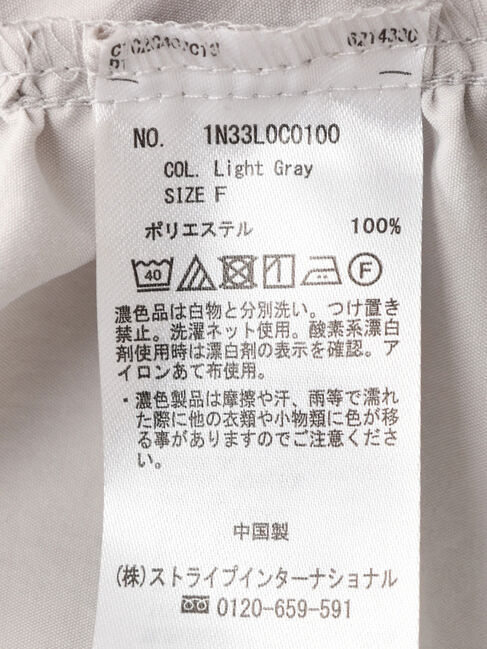 earth music&ecology「キャミソールトップス」|ベスト・ジレ|