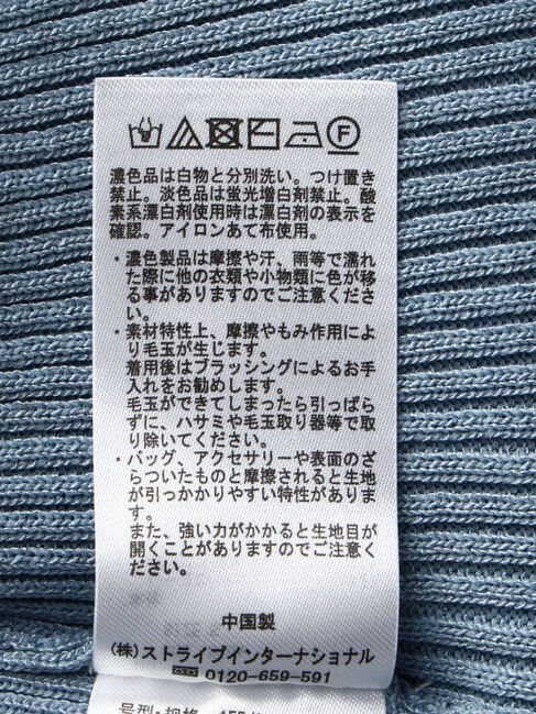 earth music&ecology「袖ポイントニットプルオーバー」|ニット・セーター|