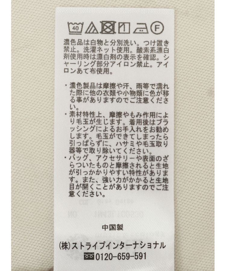 earth music&ecology「袖デザインシアープルオーバー」|Tシャツ・カットソー|